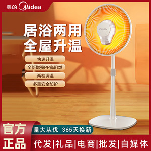 Ventilador de pie Whn de 40 cm, ventilador eléctrico con función de temporizador para uso en el hogar y la oficina - Product Image 4