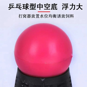 Jaula para cebo de pesca de plástico ABS duradero para plataforma de pesca de fondo, dispositivo de lanzamiento y alimentación, origen China - Product Image 2