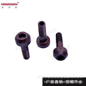 NOMOSION W Type <b>Clamp</b> Screw M5x23 For Turning Tool Holder - Product Image 3