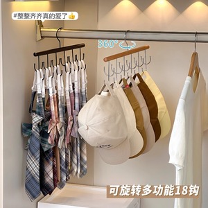 Multifunctional Wooden Clothes <b>Hanger</b> With 18 Hooks For Ties Suspenders Vests Bags Home Dorm Storage Organizer Rectangle Shape - Product Image 3
