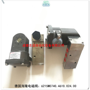 วาล์วโซลินอยด์ Imi Herion รุ่น 6215M0740.4610.024.00 แบบ DC 24V ขนาด 1/2 นิ้ว ทำจากสแตนเลส ป้องกันการระเบิด - Product Image 4