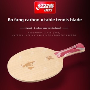 Raqueta de Tenis de Mesa DHS Hurricane Bo B2X Fang Bo Inner <span class=keywords><strong>ALC</strong></span> de Carbono Arylate Profesional para Entrenamiento Ofensivo - Product Image 2