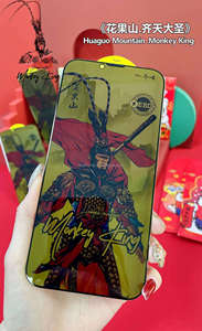 OG Monkey King 28 degrés ESD antistatique intimité Anti-peep protecteur d'écran en verre trempé pour <span class=keywords><strong>iPhone</strong></span> 12/13/14/15/16/17 Pro <span class=keywords><strong>Max</strong></span> - Product Image 2
