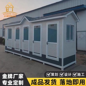 ห้องน้ำเคลื่อนที่แบบแผงแซนวิชทันสมัย เป็นมิตรกับสิ่งแวดล้อม สำหรับสถานที่ท่องเที่ยวกลางแจ้ง - Product Image 4