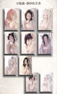 Série d'aventures de créatures fantastiques du monde <span class=keywords><strong>parallèle</strong></span> des rêves, boîte mystère, tableau d'art fantastique, cadeau de loisir pour les jeunes - Product Image 2