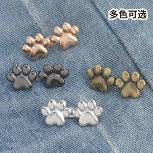 Bouton amincissant à motif empreinte de pied, bouton à griffes en métal sans clou ni couture, double bouton amovible pour jeans - Product Image 4