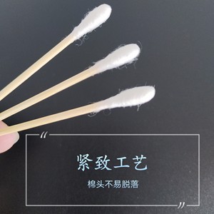 Cotons-tiges jetables, 8 cm x 20 pièces, cotons-tiges en bois, pour le nettoyage des oreilles, le démaquillage et le nettoyage, coton doux. - Product Image 2