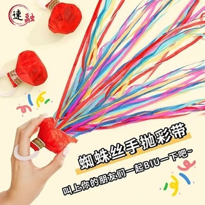 Hand Thrown Ribbon Confetti Cannon Cylinder Shape Disposable Manual Drive Birthday Party Streamer Random Colors - Product Image 1