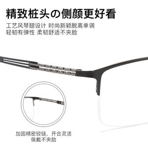 Guoda - Montura de titanio para gafas de hombre, estilo medio aro, modelo 34082, para miopía, talla mediana, estilo empresarial - Product Image 2