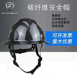 Casco de ala completa, trabajo de construcción aprobado, diseño gris carbón de primera calidad, casco de seguridad FRP con rata ajustable de 4 puntos - Product Image 3