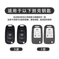 Coque de protection pour clé de voiture en métal pour Buick VERANO ENCORE GX GL6 2019 2020 2018 pour Opel Vauxhall Astra K Corsa E