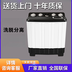Semi-Automatic Twin Tub Washing Machine 10kg Mechanical Control For Home Use Small <b>Mini</b> Apartment Size - Product Image 5