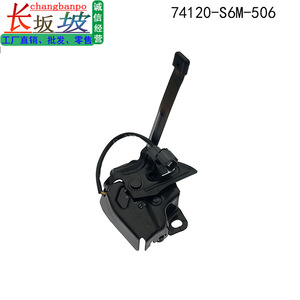 ชุดกลไกล็อคฝากระโปรงหน้า Tianjing รุ่น 74120-S6M-506 สำหรับ Honda Acura RSX ปี 2002-2006 - Product Image 2