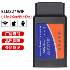 Herramienta de Diagnóstico Wi-Fi Elm327 OBD2, Interfaz de Escáner de Automóviles con 9 Protocolos - Product Image 3