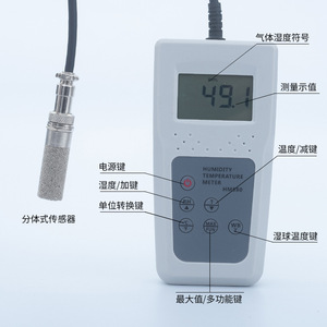 Takush Split Type Digital Hygrometer Thermometer HM580 Indoor Lab Factory Use - Product Image 1
