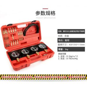 Four Cylinder Motorcycle Vacuum <b>Gauge</b> Set With Pressure <b>Gauges</b> And Adapters For Carburetor Tuning And Tire Pressure Measurement - Product Image 2