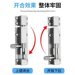 Stainless Steel Door Bolt Thickened Square Type With Plating Surface Treatment For Security Door <b>Window</b> Use - Product Image 5