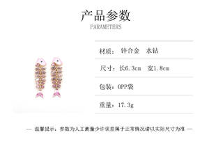 Mode rétro poisson os boucles d'oreilles alliage strass épissage animaux boucles d'oreilles pour les femmes - Product Image 2