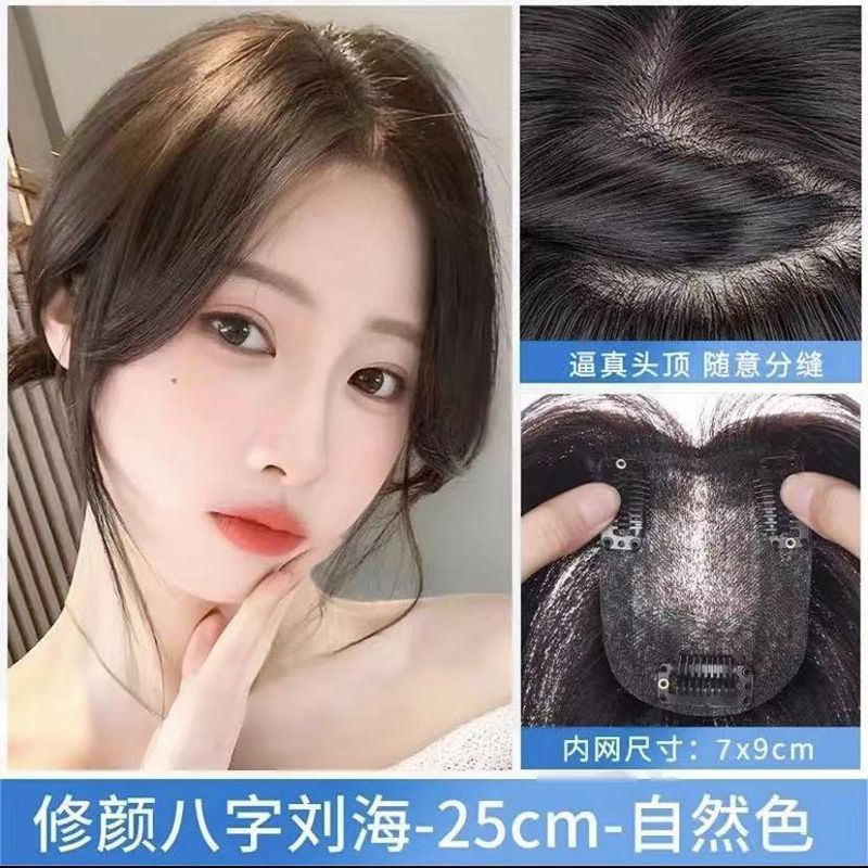 Golpe de cortina de cisne negro [marrón-negro]