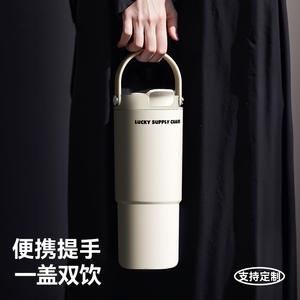 Bouteille d'eau isotherme portable Lucky Supply Chain en acier inoxydable 316 grande capacité, couleur blanc aube - Product Image 4