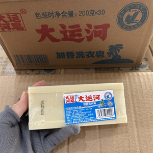 Xà phòng giặt giũ Da Yun He làm sạch sâu, loại bỏ vết dầu mỡ, vết mốc, thích hợp cho đồ lót, dễ giặt sạch mà không gây hại cho tay. - Product Image 6