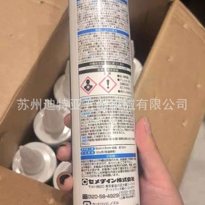 Cemedine 8060 Polyurethane Adhesive Sealant 5mmx5mm 12m High Strength Waterproof Joint Filler For Glass And Metal - Product Image 1