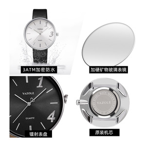 Marca superior YAZOLE 551, nuevo diseño, reloj de cuarzo, banda de cuero de bajo costo, pantalla analógica a prueba de agua, relojes de ocio minimalistas 2025 - Product Image 5