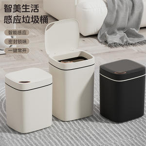 Poubelle intelligente de luxe 13-17L, capteur automatique avec couvercle, alimentée par batterie rechargeable, pour la maison, le bureau, la cuisine, la salle de bain - Product Image 2