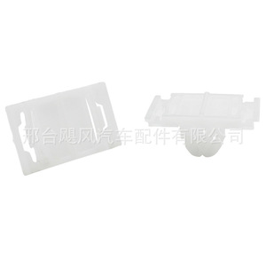 Audi Volkswagen Skoda Car <b>Door</b> Sill <b>Trim</b> Clip 4A0853825 Plastic Fastener For Repair Replace - Product Image 4