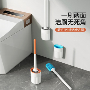 Ensemble de brosses de toilette Yongkang, design minimaliste rond en plastique flexible, à fixer au mur, avec gobelet pour le nettoyage de la salle de bain - Product Image 2