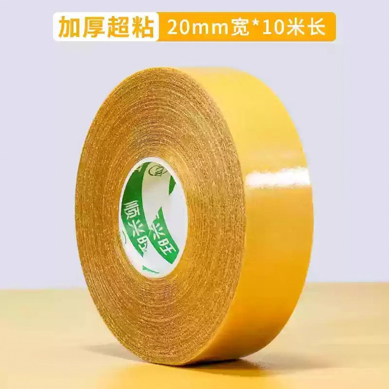 2cm wide x 10m long [1 roll]