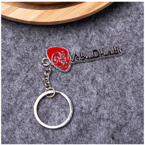 <b>Custom</b> Metal <b>Keychains</b> With Creative Logos Enamel Painted Crafts Durable Gift Pendants For Promotion - Product Image 5