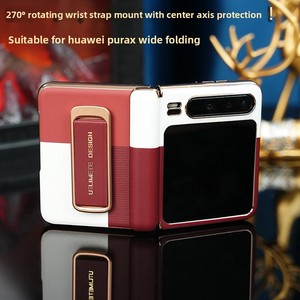 Compatible avec les coques de téléphone Huawei PuraX, protection à charnière magnétique, support bracelet portable PuraX, coque de téléphone Huawei - Product Image 1