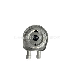 Refroidisseur d'huile moteur et radiateur de transmission 26410-2G100 pour Kia, pièce de rechange Sy-0719 - Product Image 3