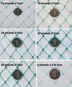 スズメに対する果樹のためのHDPE鳥小屋の鳥の網のプラスチック庭の網の鳥の網 - Product Image 3