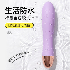 ROSELEX Zona <b>Vibrator</b>: Compact and Portable, Simulates Human Body Temperature, App-Infused Dynamic <b>Vibration</b> - Product Image 2
