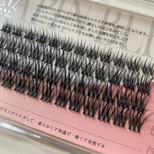 Segmented Faux <b>Mink</b> <b>Lash</b> Clusters Lightweight Natural Dark Matte Cluster <b>Lashes</b> for DIY <b>Lash</b> Extensions Cruelty-Free Custom Logo - Product Image 1