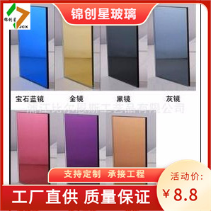 Miroir décoratif en verre rectangulaire, design moderne, installation facile, plusieurs couleurs disponibles, conception d'usine, installation. - Product Image 5