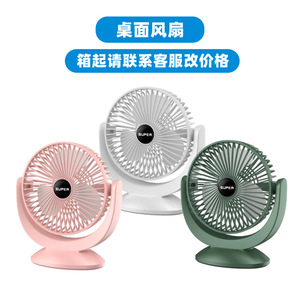 Super Portable Desk Fan USB Powered Foldable Brushless Motor For Office Student Dormitory Use - Product Image 2