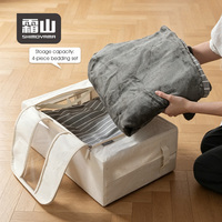 SHIMOYAMA Boîte de rangement portable en tissu transparent pour literie, pliable, pour vêtements, couettes et draps, avec poignée