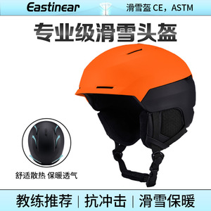 หมวกสกีขนาดกลาง ปรับขนาดได้ เหมาะสำหรับกิจกรรมสกีทุกประเภท วัสดุ ABS - Product Image 5