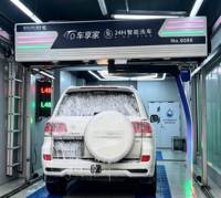 Machine de lavage de voitures entièrement automatique tout-en-un combinant les fonctions de lavage à la mousse, de cirage et de séchage