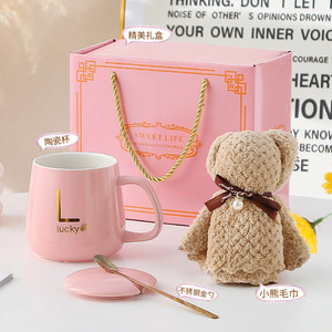 2025 speciale souvenir <span class=keywords><strong>di</strong></span> <span class=keywords><strong>nozze</strong></span> Set regalo promozionale tazza e orso carino per gli ospiti fidanzate regalo per festa <span class=keywords><strong>di</strong></span> compleanno - Product Image 5