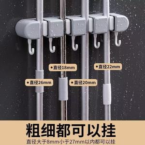 Wall Mounted Mop Holder No Drill <b>Hook</b> 10kg Load Capacity Bathroom Balcony Storage Rack Multi Functional Plastic <b>Hook</b> Set - Product Image 3