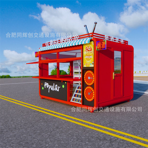 Quiosco de Estructura de Acero Popular, Diseño Moderno, Estructura de Acero Ligero, Tienda para Uso en Exteriores - Product Image 2