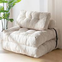 Fauteuil simple compact et moderne en tissu, avec compression intégrée sous vide, en éponge pure, portable, pliable et confortable