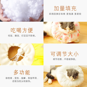 Soft Cotton Elizabethan Collar For Cats Small Size Cartoon Pattern Anti <b>Bite</b> Lick Scratch Protection Pet Neck Cover - Product Image 2