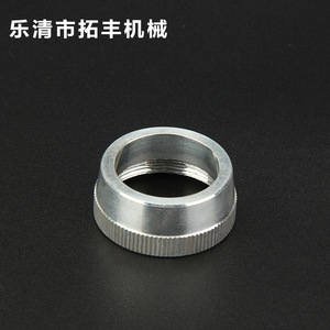 Tofeng <b>Machinery</b> Aluminum Cap Mechanical Enlarged Button Milled Polished CNC Lathe Non Standard Processing - Product Image 1
