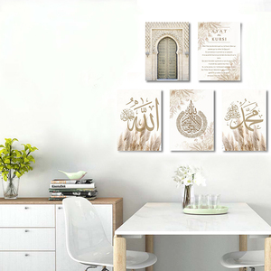 Pittura islamica pittura arte murale stampa più pannelli per soggiorno decorazioni per la casa in stile <span class=keywords><strong>Art</strong></span> Deco - Product Image 1