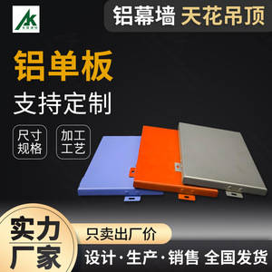Panel Compuesto de Aluminio de 4 mm de Espesor, Resistente al Fuego, para Uso en Exteriores, Ligero, Diseño Moderno - Product Image 5